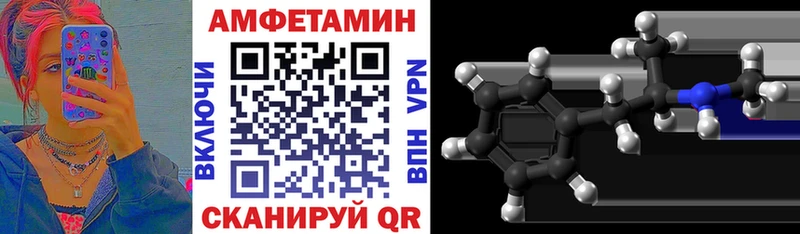 Amphetamine 98% Бузулук