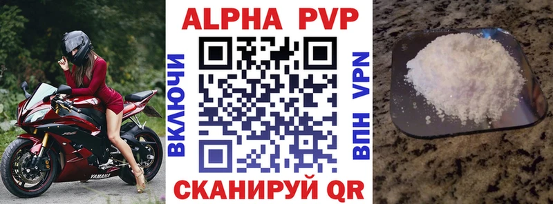 Alpha-PVP VHQ Бузулук