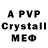 Amphetamine Premium Mark Cauinian