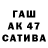 APVP кристаллы Agresserwer