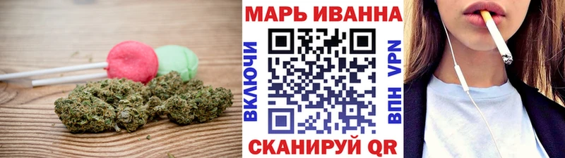 хочу наркоту  Бузулук  Canna-Cookies конопля 