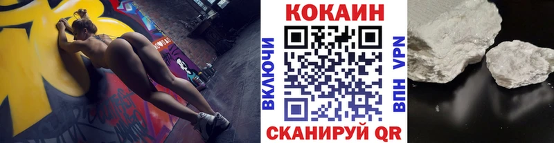 COCAIN Боливия  магазин  наркотиков  Бузулук 