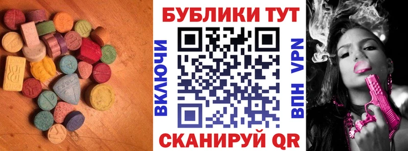 Экстази 300 mg  сайты даркнета формула  Бузулук  гидра маркетплейс 