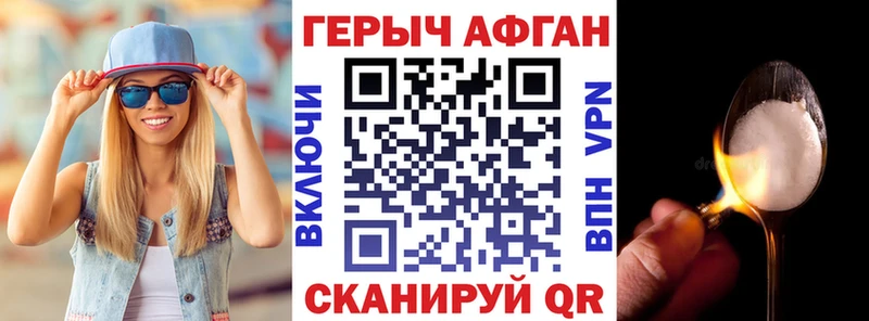 ГЕРОИН белый  Бузулук 