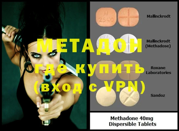 амф Балабаново
