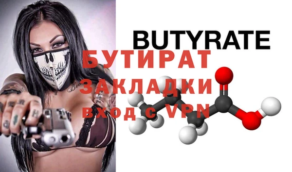амф Балабаново
