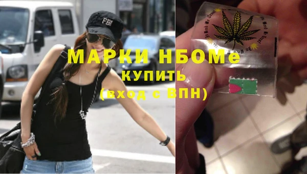 бутират Ростов