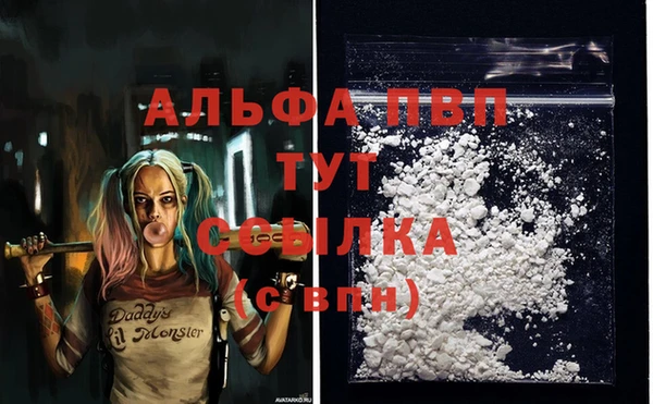 прущий лед Баксан