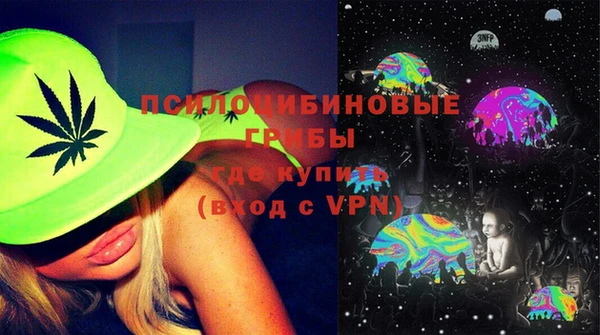 бутират Рославль