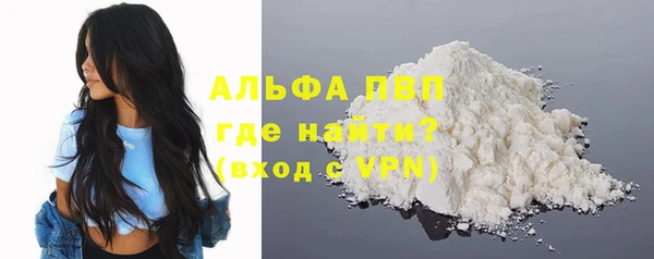 амф Балабаново