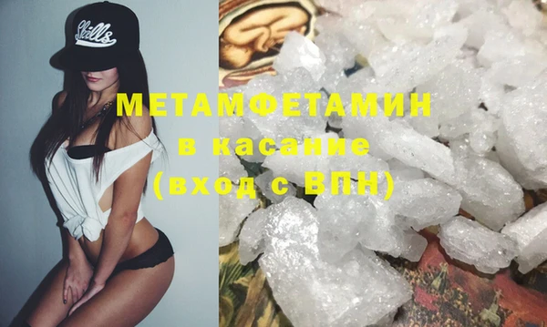 амф Балабаново