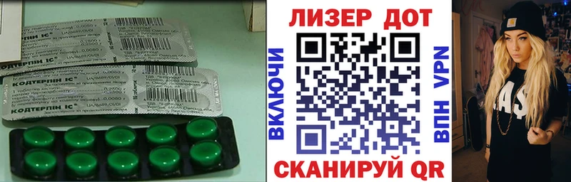 блэк спрут tor Бузулук LSD-25 экстази ecstasy