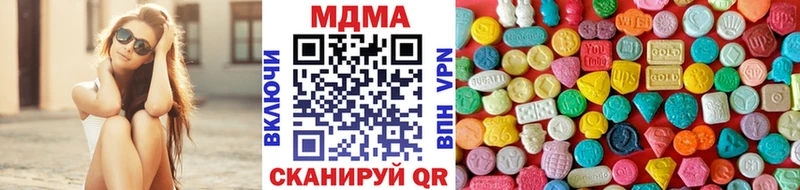 МДМА молли  Бузулук 