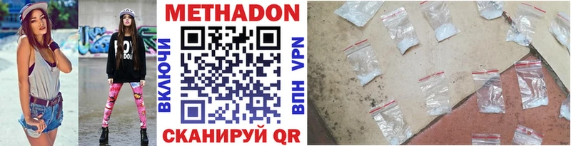 цены   Бузулук  ссылка на мегу онион  Метадон methadone 