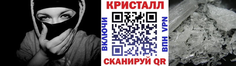 МЕТАМФЕТАМИН Methamphetamine  Бузулук 