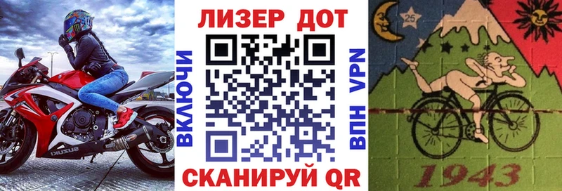Наркотические марки 1500мкг  купить наркоту  Бузулук 