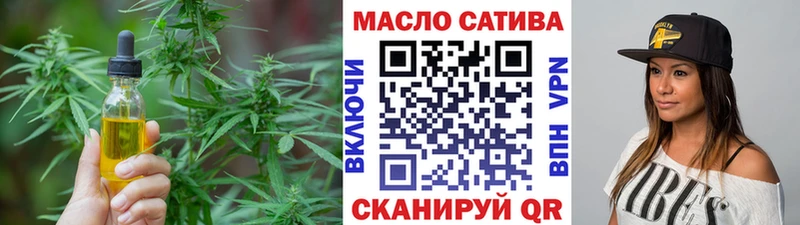 ТГК THC oil Бузулук